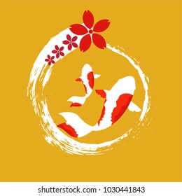sakura and koi fish