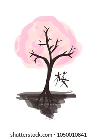 sakura tree illustration