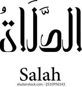 salah hajj siyam ayuno zakat iman Arte vectorial, Los Cinco Pilares del Arte vectorial del Islam