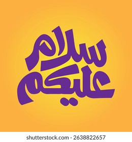 Salam Alaikum Arabic Typography, Translation: "Best Wishes".