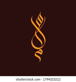 Salam Logo Vector For Your Design