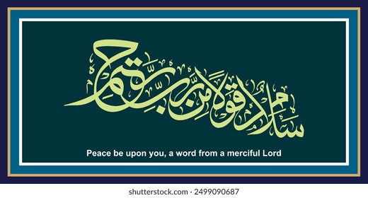 salamun qolam min rabbi rahim" (surah Ya-Sin 36:58).
Means: Peace be upon you, a word from a merciful Lord.