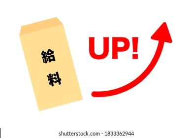 "Salary" is written in Japanese on this envelope.