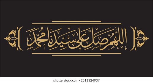 Salawat vector Arabic calligraphy. Translation: May prayers and greetings be upon you, O Messenger of Allah, Design for stickers and wall displays