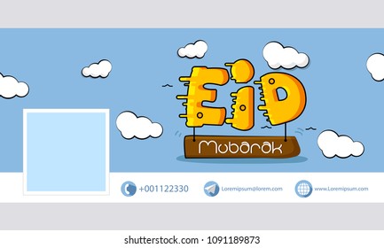 Sale Banner For Festival Of Eid Mubarak