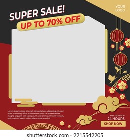 sale banner template vector design. happy chinese new year concept