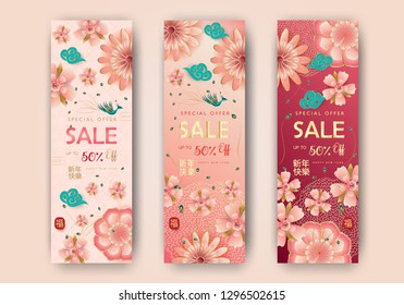 Sale banner traditional lunar year gift card floral elegant peony, blossom sakuras, lanterns Spring flowers, peacock, pink. Happy 2023 Chinese New year text, Fortune luck symbol paper art style set