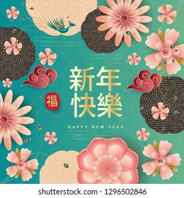 Sale banner traditional lunar year gift card floral elegant peony, blossom sakuras, lanterns Spring flowers, peacock pink. Happy 2023 Chinese New year text, Fortune luck symbol paper art style banner