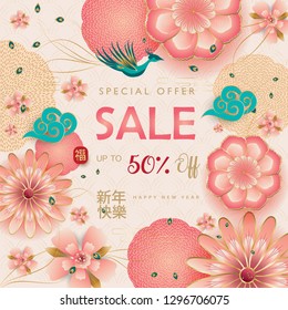 Sale banner traditional lunar year gift card floral elegant peony, blossom sakuras, lanterns Spring flowers, Peacock, pink. Happy 2023 Chinese New year text, Fortune luck symbol paper art style banner