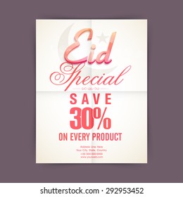 Sale flyer, banner or template with special discount on every product for islamic festival, Eid celebration.