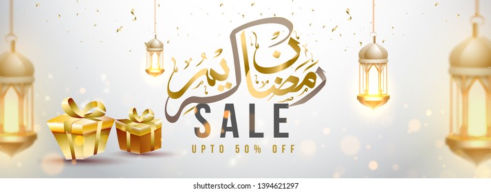 Sale header or banner design decorated with hanging illuminated lanterns, gift boxes and 50% discount offer for Ramadan Kareem.