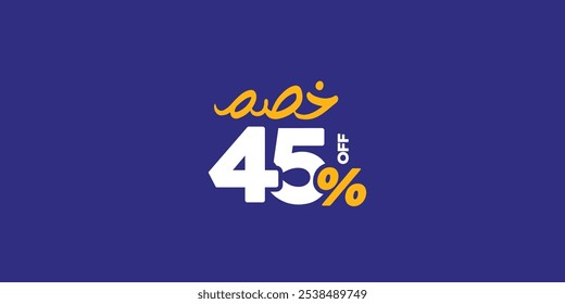 Conjunto de promoções Sale Off feito de números . Ilustração vetorial 45% por cento de oferta especial com pequeno texto árabe médio ( Desconto ) 
