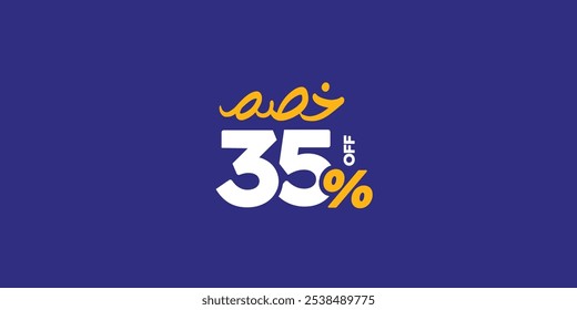 Sale Off promotion set made of numbers . Vector Illustration 35% percent  special offer with small Arabic text mean ( Discount ) 
