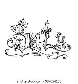 Sale sign with curled flower elements. Whiteboard writing. Vector stock illustration.