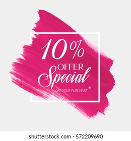 Sale special offer 10% off sign over art brush acrylic stroke paint abstract texture background vector illustration. Perfect watercolor design for a shop and sale banners.