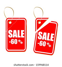 Sale stitch sticker price tag. Sale icons. Winter set of sales tags. Vector sale Christmas stickers with traditional decorations 