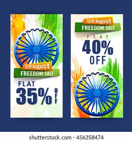 Sale Website Banner set, 15th of August Freedom Sale, Flat Discount Offer, Creative Sale Background with 3D Ashoka Wheel and Indian Flag Colour Feathers for Independence Day celebration.