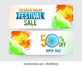 Encabezado de sitio web de venta o juego de pancartas, Super Venta con 50% de descuento con salpicadura de color para la celebración del Día de la Independencia de la India.