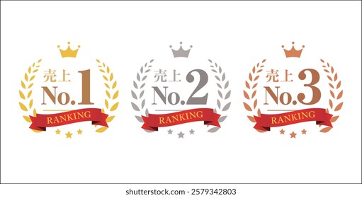 Sales No.1 to No.3 ranking icon set Gold, silver and bronze