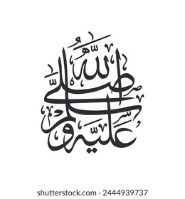 Sallallahu Alaihi Wasallam arabic calligraphy Translation: peace and blessing be upon him