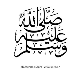 Sallallahu Alaihi Wasallam arabic calligraphy Design Translation: peace and blessing be upon him.