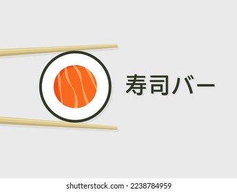 Salmon maki roll. Chopsticks holds japanese fish dish. Traditional Asian sea food. Japanese sushi bar. Time to eat. Restaurant poster. Vector illustration isolated.