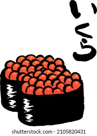 Ilustración vectorial aislada de sushi de huevo de salmón. Traducción de "huevo de salmón".