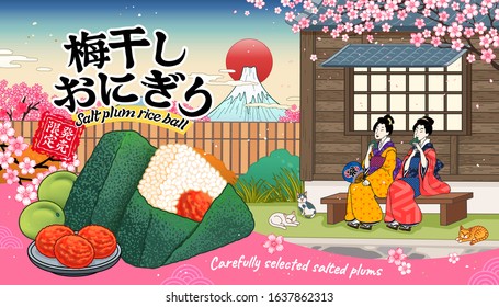 Salted plum rice ball ads with japanese tea room background in ukiyo-e style, Onigiri and limited sale written in Japanese text