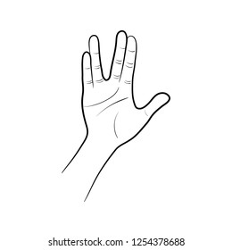 Salute Hand Gesture Vector Stock Vector (Royalty Free) 1254378688 ...