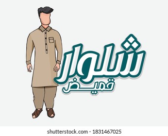 salwar kameez written in Urdu Calligraphy.Man wearing traditional clothes salwar kameez