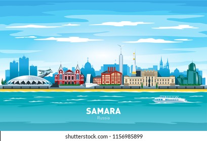 Samara Russia city skyline color vector silhouette illustration