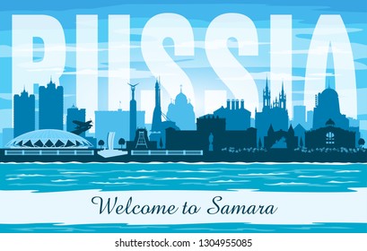 Samara Russia city skyline vector silhouette illustration