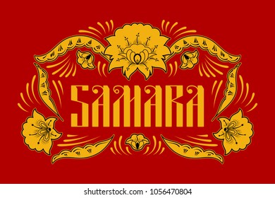 Samara. Russia travel typography illustration vector. Russian pattern frame on black background. 