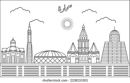Samara skyline with line art style vector illustration. Modern city design vector. Arabic translate : Samara