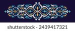 Samarkand city buildings pattern for creating beautiful home interior elements. Oriental patterns and ornaments. Islamic culture. Uzbekistan ornaments. 