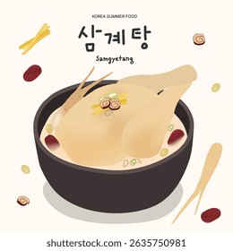 Samgyetang Korean ginseng chicken soup for summer health on white background.(Korean Translation : Samgyetang)