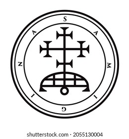 Samigina Gamigin Fourth Demon Small Horse Hoarse Voiced Human Ars Goetia Dictionnaire Infernal Sigil Icon Symbol Sign Vector Flat