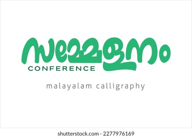 sammelanam malayalam calligraphy translated conference.