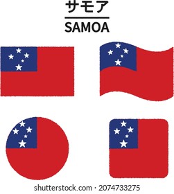 SAMOA. 4 Set of world national flags. Text means "SAMOA"