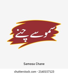 Samosa Chane Urdu calligraphy with English translation vector Elements. Social Media post. Urdu Text Food Flex. Food Poster design. 