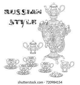 Samovar with high details. Adult antistress coloring page with russian national dishes. Black white utensils isolated on white background. Sketch for tattoo, poster, print, t-shirt in zentangle style.