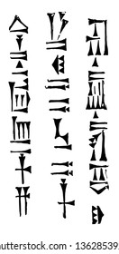 The sample of cuneiform writing of the ancient Sumerian or Assyrian civilization. This script is completely engraved on the stone, vintage line drawing or engraving illustration.