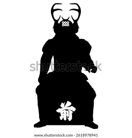 Samurai armour placed on a pedestel with words mae.Ferocious japanese armour with horns and one hand in the air.Intimidating samurai warrior armour in a sitting position with deer horns editable eps10