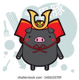 Samurai black pig. Warrior of food. Version red armor.
