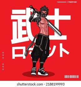 Samurai cyberpunk logo vector fiction colorful design illustration. Translation :" Samurai Robot"
