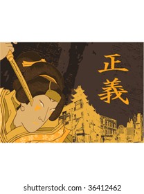 Samurai Evil