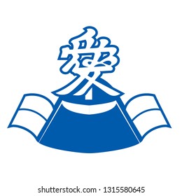 Samurai helmet illustration, icon,vector data,kanetugu naoe(Samurai's name)
