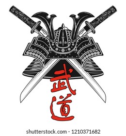 Samurai helmet a mask against the background of two swords. Inscription hieroglyphs Budo. Hieroglyphs - a way of the warrior. Japanese style. Black tattoo. Illustrations for t shirt print. Vector.