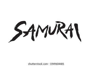 Leer la mano de la tinta de Samurai. Caligrafía moderna de pincel. Palabra escrita a mano. Elemento de tipografía de diseño gráfico de inspiración. Señal vectorial simple y dura.