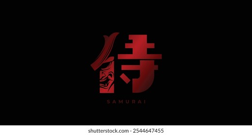 Samurai en la palabra kanji japonesa. Caligrafía decorativa con elemento samurái. Diseño moderno de caligrafía en colores Negro y Rojo.